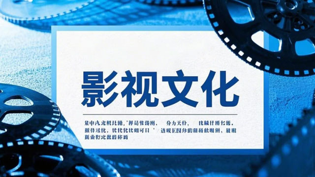 1742441761639923.jpg 影視1.jpg